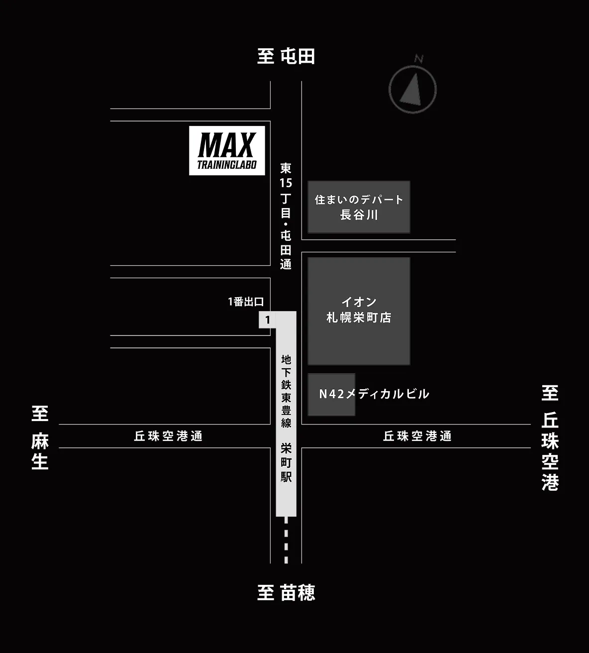 MAX TRAINING LABOアクセスマップ